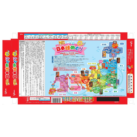 Glico Pretz 日本各地限定口味綜合 9入（23g×9盒）