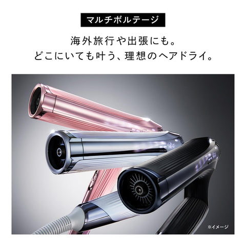 (Rifa Beautech Dryer, Smart W, ReFa Beauty Dryer, Smart W, Ivory, Hair Arrangement Guide Book, Shopper Included