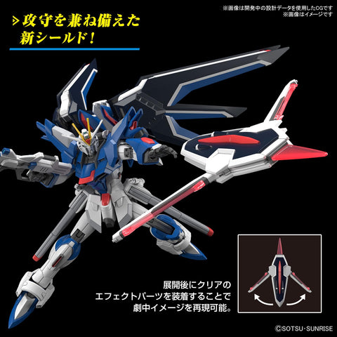 HG 機動戦士ガンダムSEED FREEDOM ライジングフリーダムガンダム 1/144スケール 色分け済みプラモデル