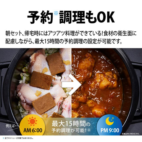 Sharp 夏普 Healsio 熱烹飪鍋 電烹飪鍋 無水鍋 1.6公升 2~4人用 智慧型手機連動 白色 KN-HW16G-W