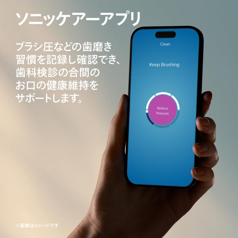 フィリップス 電動歯ブラシ ソニッケアー ダイヤモンドクリーン9000 (携帯用トラベルケース付き) HX9911/14 ブラック【Amazon.co.jp限定】