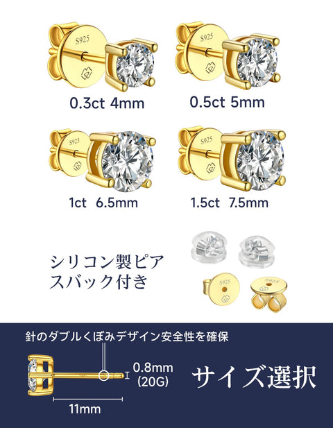 MomentWish モアサナイト ピアス レディース メンズ シルバー925 金属アレルギー対応 スタッドピアス 0.6-4 カラット 人工ダイヤモンド Dカラー VVS1 人気記念日 プレゼント 4/5/6.5/7.5/8mm