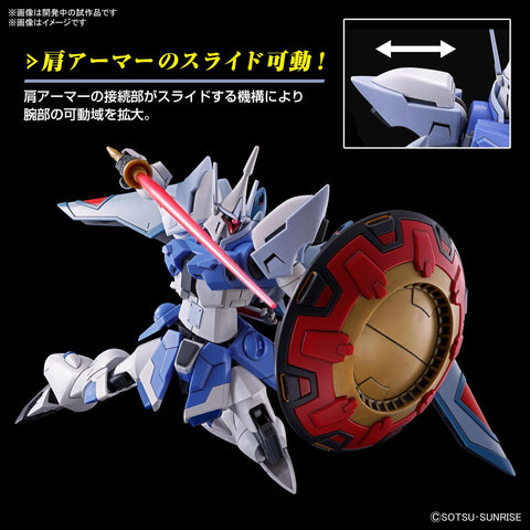 HG Mobile Suit Gundam SEED FREEDOM Gamstrom (Agnes Giebenrath Dedicated Machine) 1/144 Scale Color-coded Plastic Model
