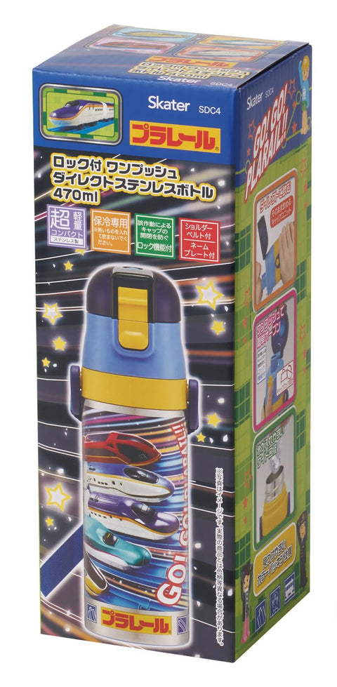 Skater 儿童用 不锈钢水杯 直饮 470毫升 儿童温和轻量型 Plarail 25 男孩 保冷专用 waterbottle 运动水壶 儿童 儿童 水瓶 SDC4