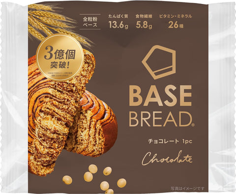 Base Food, Base Bread, Chocolate, 30 Bags, Replacement Diet, Diet Food, Full Nutrition Food, Base Food