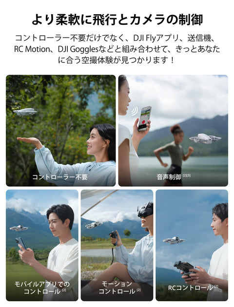 DJI Neo 無人機 附相機 搭載4K UHD相機 小型無人機 fpv 135g 輕量 自動追蹤無人機 室內外空拍無人機 離手無機 AI被攝體追蹤 自動還原 快拍 手抖補償影片 應用程式手動操作 內建螺旋槳防護(無需控制器)附帶1個電池