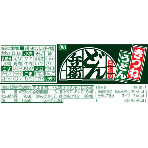 돈베이 키츠네 우동 (웨스트) 닛신 푸드 컵라면 95g x 12개