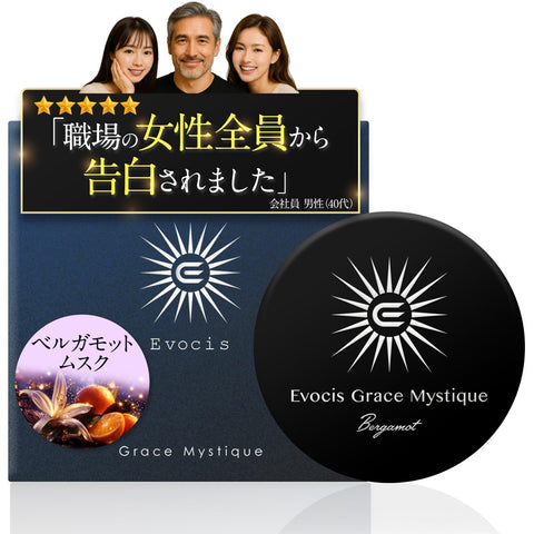 Grace Mystique Kneading Perfume, 0.4 oz (12 g), Men's, 3 Large Pheromone Perfume, Long Lasting Fragrance, Musk Scent, Bergamot
