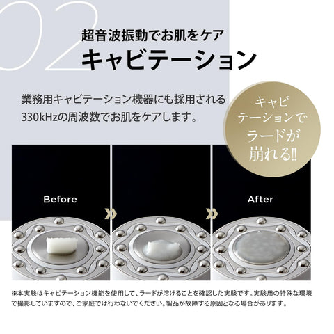 ヤーマン ボディ用美容器 キャビスパ RFコア PLUS ブラック HRF51B