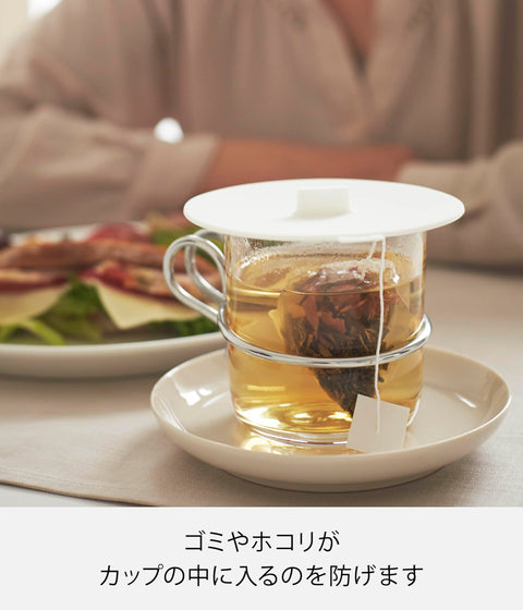 山崎実業 カップカバー タワー ホワイト 2861