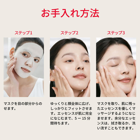 SK-II 面部护理 面膜|护肤面膜 面膜面膜面膜面膜面膜美容面膜 保湿面膜|skii SK2 PITERA™ 精华|6枚|正品|礼品