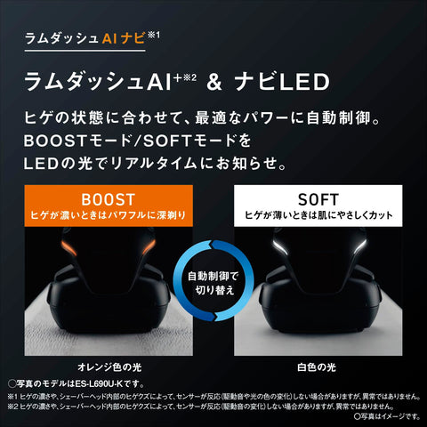 파나소닉 면도기 램대시 프로 6-블레이드 전기 면도기 남성용 램대시 AI+ USB 충전 ES-L650U-K 크래프트 블랙