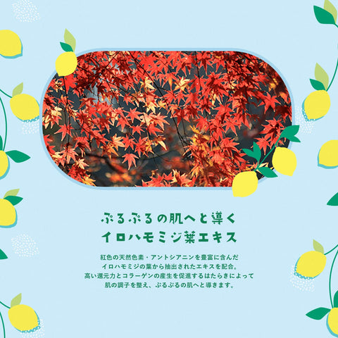 Face Mask Pack, Lululun Setouchi Lulun (Lemon Scented), 7 Sheets x 5 Bags