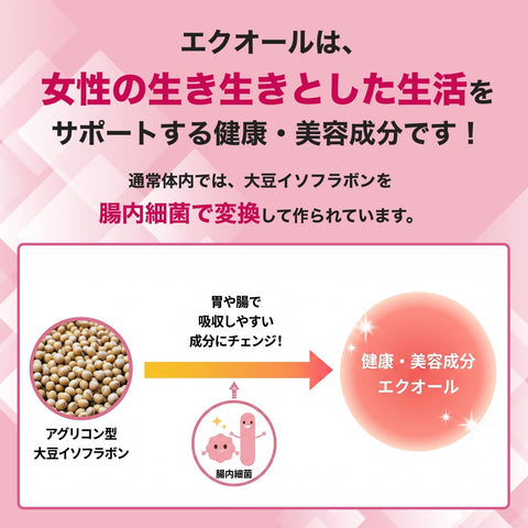 DHC Soy Isoflavone Equol, 30 Day Supply