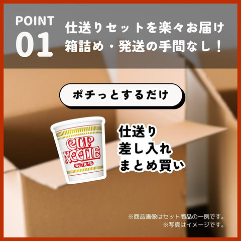 Nissin Foods Cup Noodles, 12 Types, Regular Size, 12 Meals, Assorted Set, 12 Meals