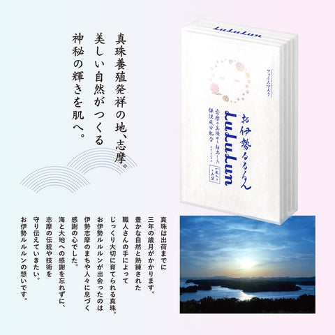 面膜 面膜 Lululun 伊势Lulun(花香珍珠香) 1枚×5袋
