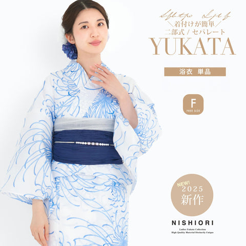 [NISHIORI] 二部式浴衣 レディース セパレート 浴衣単品 簡単着付け 夏祭り 花火大会 女性用 トレンド柄 和モダン 着崩れしにくい