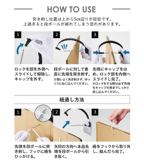 [Cogit] 紙箱收納&垃圾,一個解決方案!可攜帶的紙箱