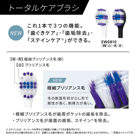 Panasonic 松下 聲波震動牙刷 Doltz 高級款 W聲波振動 附帶極細毛點拋光刷 充電支架 海外兩用 粉紅色 EW-DP57-P