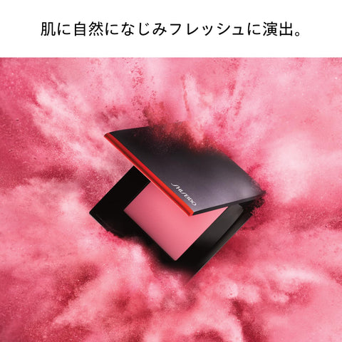 SHISEIDO 彩妆 内唇彩 腮红粉 10 Medusa Pink 4g