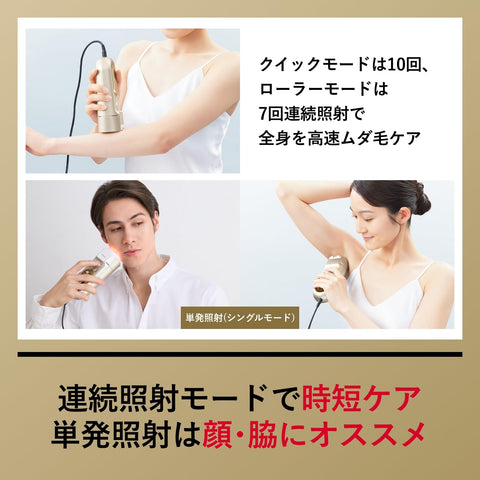 Yerman YJEA4NAM Hair Removal Device Category Reybote Hyper Zero Light Beauty Device with Parly Skin Lotion for Men and Women, Compatible with VIO Sticker (Amazon.co.jp Exclusive)