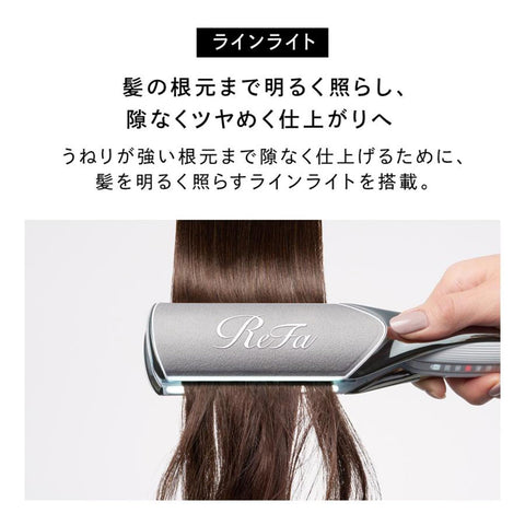 【公式ストア限定】リファパワーストレートアイロンプロ/ReFa POWER STRAIGHT IRON PRO（ホワイト）ショッパー付き