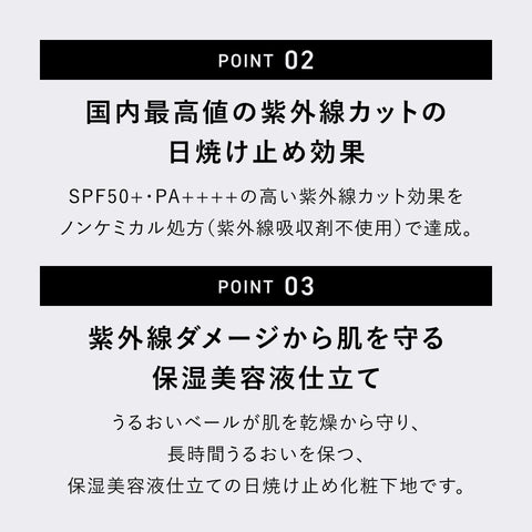 【公式】&be (アンドビー) UVプライマー/化粧下地 プライマー ベースメイク SPF50 PA++++ 36g(スタンダード)