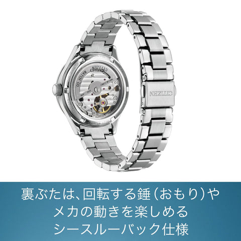 Citizen 手表 限定 金碧珠 机械式手表 自动上弦 西铁城系列, 纯蓝色, (限定)心形・女士