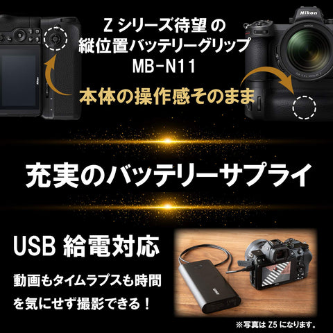 Nikon 미러리스 카메라 일안 Z7II 바디 블랙