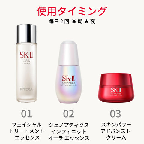 Skin Power Advance 护肤霜 80克