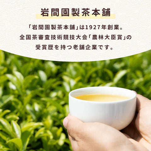 이와마엔 티 세이차 혼포, 일본차 3종, 모듬 녹차 봉지 (볶은 녹차, 엽차, 우지 교쿠로, 각 2g x 5봉지) 선물 세트 (책갈피/영어 번역이 있는 핸드백), 다양한 음료 및 음료 비교