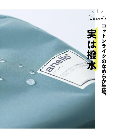 Anello CIRCLE ATH3151Z Tote Bag, A3, Water Repellent