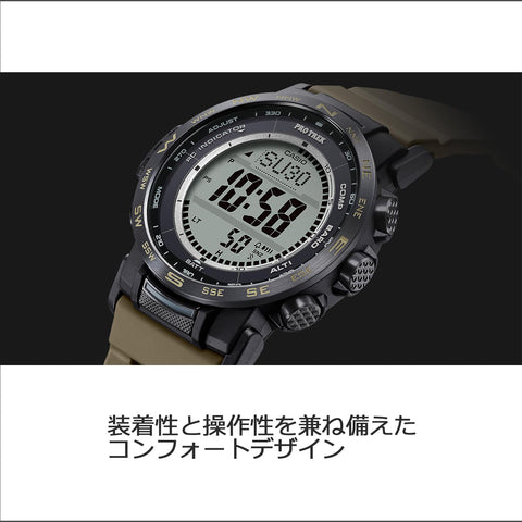 Casio Pro Trek Climber Line Wristwatch, Radio Solar, Biomass Plastic, Silver / Titanium Band, Bracelet Type