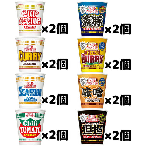 カップヌードルシリーズ 8種アソート (レギュラーサイズ 8種/計16個) 日清食品 カップ麺 詰め合わせ 箱買い