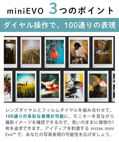 チェキ instax mini Evo ジェントルローズ microSD32GB フィルム40枚 デコペン 付4点セット