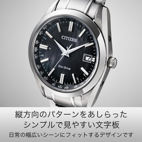 Citizen CB0261-53E Men's Watch, Photovoltaic, Eco-Drive, Waterproof, Black, Silver, Silver, Bracelet Type