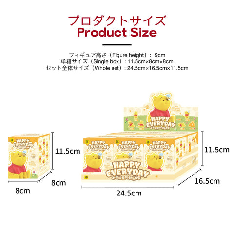 TOP TOY ディズニー(Disney)プーさん しあわせな毎日 シリーズ【1ピース】ガチャガチャ ブラインドボックス フィギュア ソフビ PVC プレミアム おもちゃ 誕生日 プレゼント くまのプーさん キャラクターコレクター向け