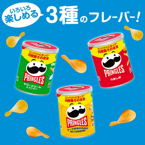 Kellogg's Pringles S Can Assortment Set of 3 Types (Umao, Sour Cream, Onion, Hi! CHEESE!)
