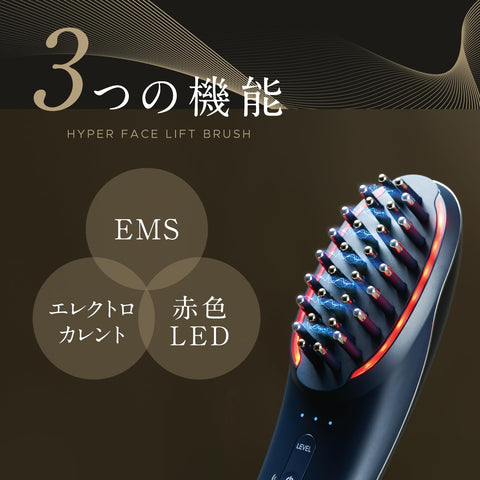 ヤーマン 電気ブラシ ハイパーフェイスリフトブラシ 美顔器 EMS リフトブラシ ボディ YJFD0L