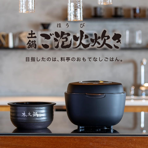 TIGER JPL-H10NK Rice Cooker, 5.5 Pieces, Earthpot Pressure IH, Pad, Foam Cooker, Made in Japan, Continuous Non-Stop Heating, Multi-Stage Pressure, 24 Hours Heat Retention, Easy Care, Black