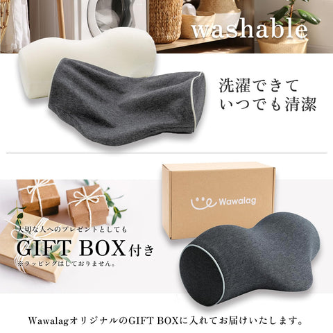 【柔道整复师推荐】Wawalag（ワワラグ） りらっくび 首 伸展 颈枕 颈枕 枕头 生日礼物 男性 女性 礼物 母亲节 父亲节