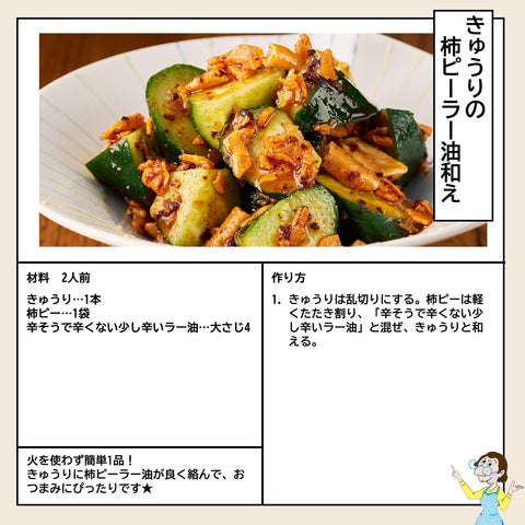 桃屋 辣辣不辣辣辣辣辣辣辣辣辣辣辣辣辣辣辣辣辣辣辣辣辣油 110克×4個【可食辣油 辣辣辣辣辣辣辣辣辣
