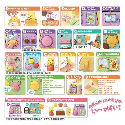 Disney Winnie the Pooh 3-Way Educational Box