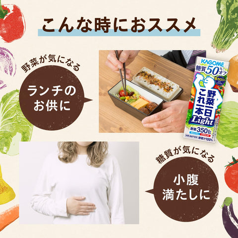 カップヌードルPRO 日清食品 カップ麺 75g ×12個+カゴメ 野菜一日これ一本Light(糖質50% オフ)200ml ×24本
