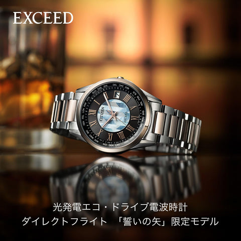 [CITIZEN] 腕時計 EXCEED CB1115-68W メンズ