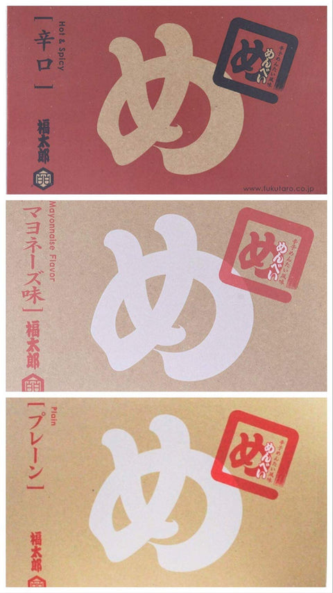 하카타 기념품 쌀과자 8봉 (16개) 3종 (마요네즈, 드라이, 플레인) 3박스 세트