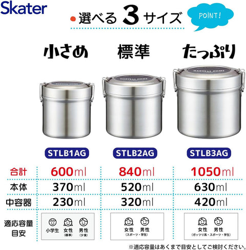 Skater 保温便当盒 盖饭型 840毫升 男士 不锈钢 真空双层结构 保温、保冷 抗菌 STLB2AG-A