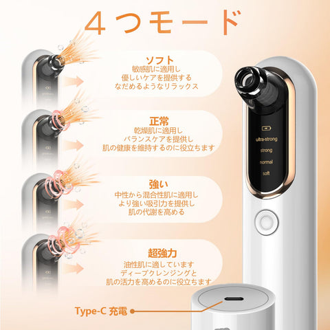 Yccu Pore Suction Device, Pore Cleansing, Vacuum Suction Type, Facial Beauty Device, Tweezers, 4 Modes, 4 Suction Heads, Pore Cleaning, Pore Dirt Suction, Blackheads, Corner Plugs, Pore Care, Nose