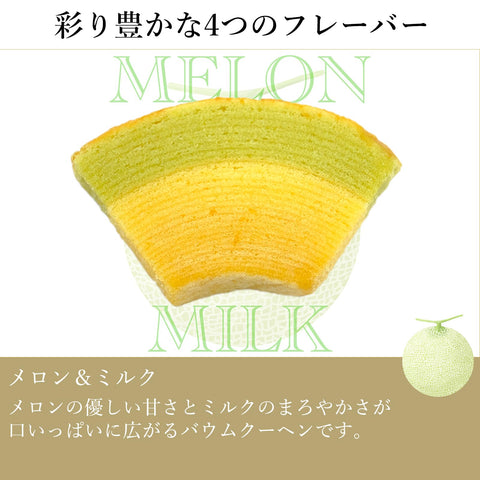 Gift Patisserie Ginza Sembikiya Ginza Fruit Kuchen A (Pack of 8)