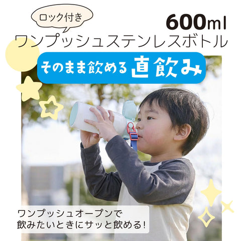 스케이터 (스케이터), 어린이용 스테인리스 스틸 물병, 다이렉트 드링크, 600ml, 어린이용, 경량 타입, 포켓몬, 25, 남아용, 단열 물병, 스포츠 보틀, 어린이 물병, STCH6-A